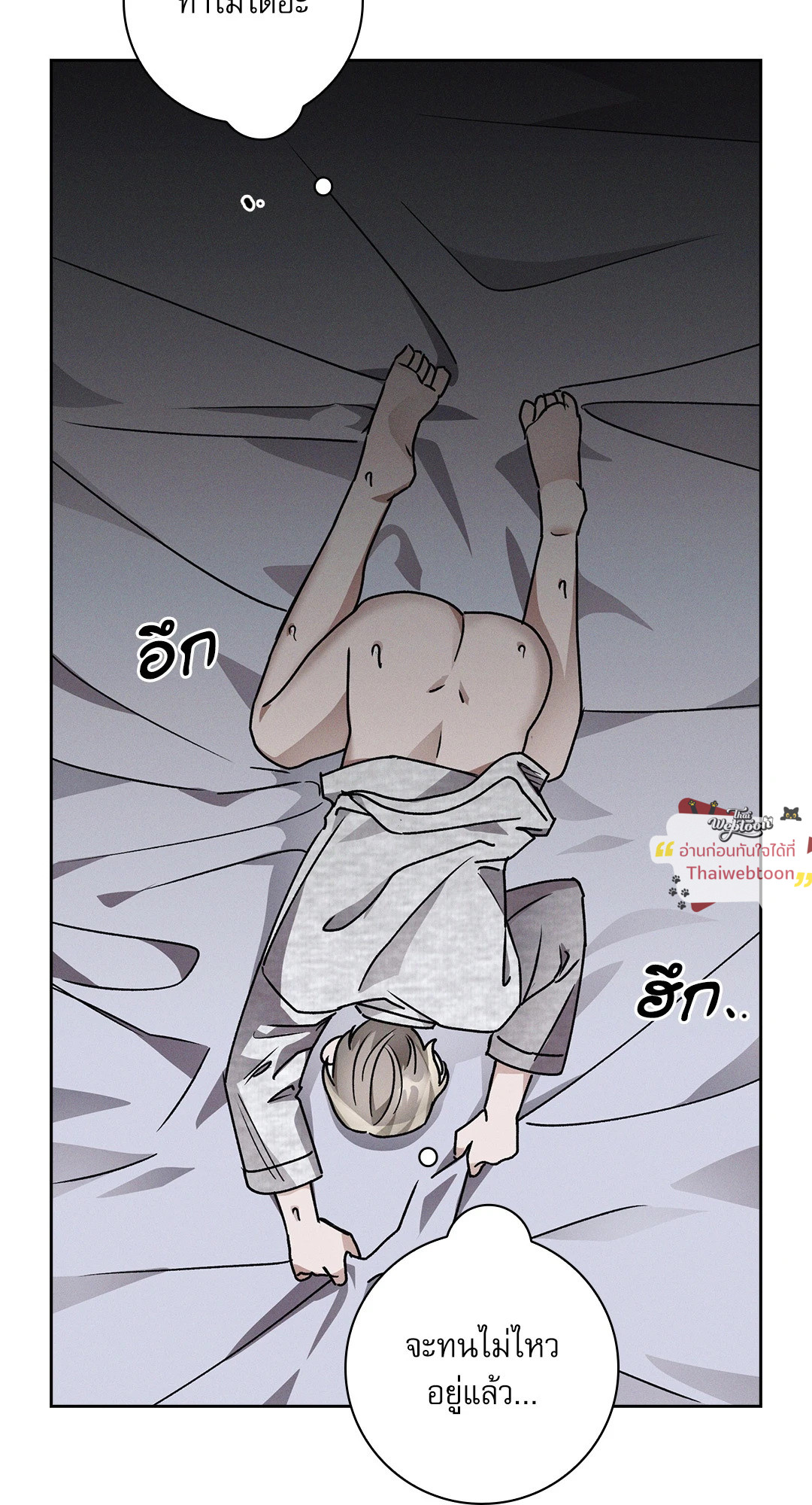 หน้า 78