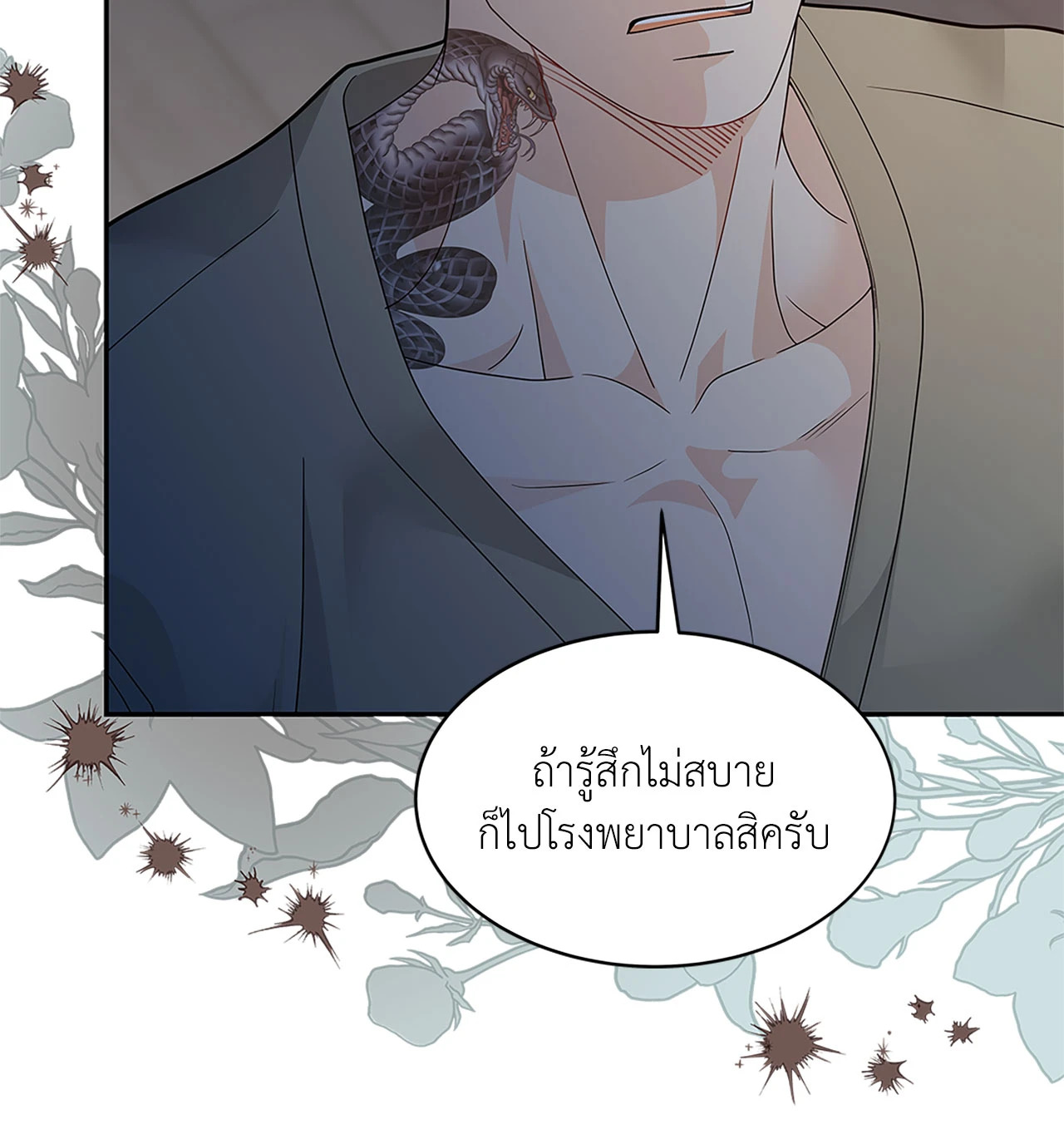 หน้า 34