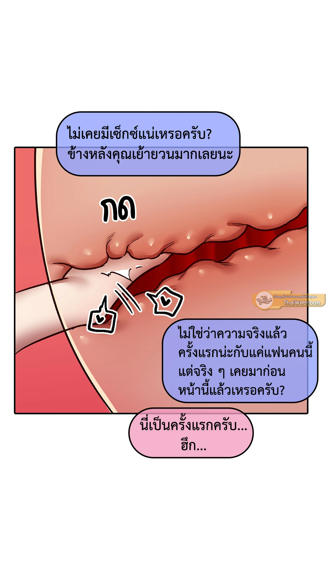 หน้า 57