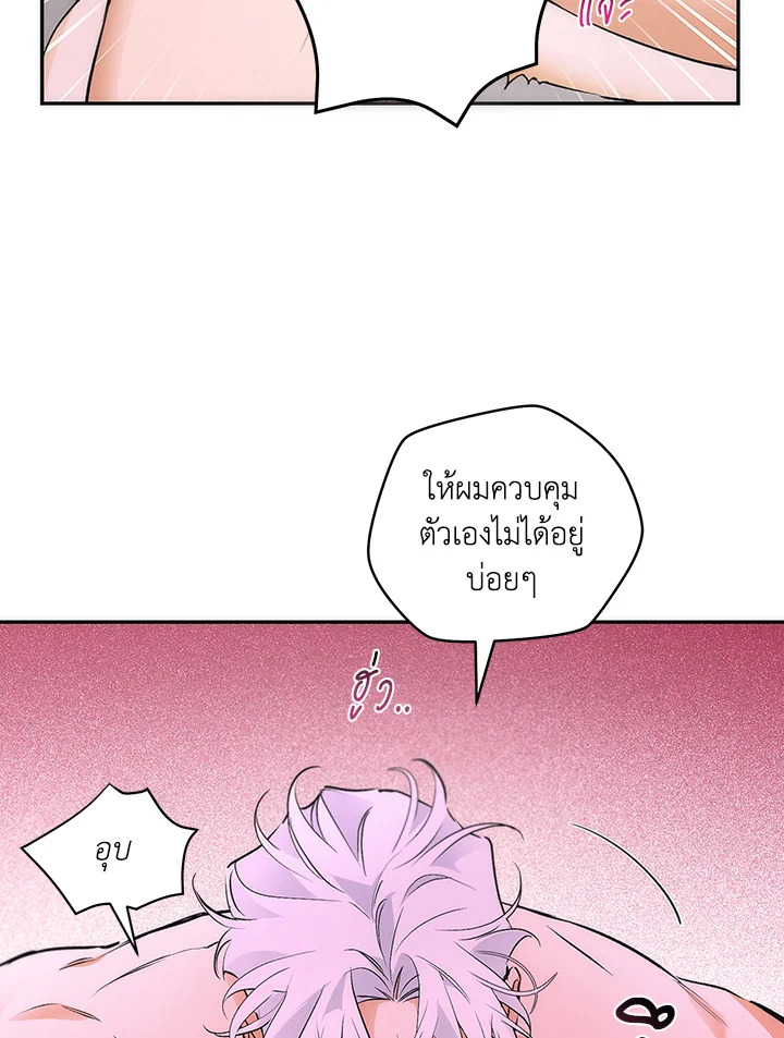 หน้า 81