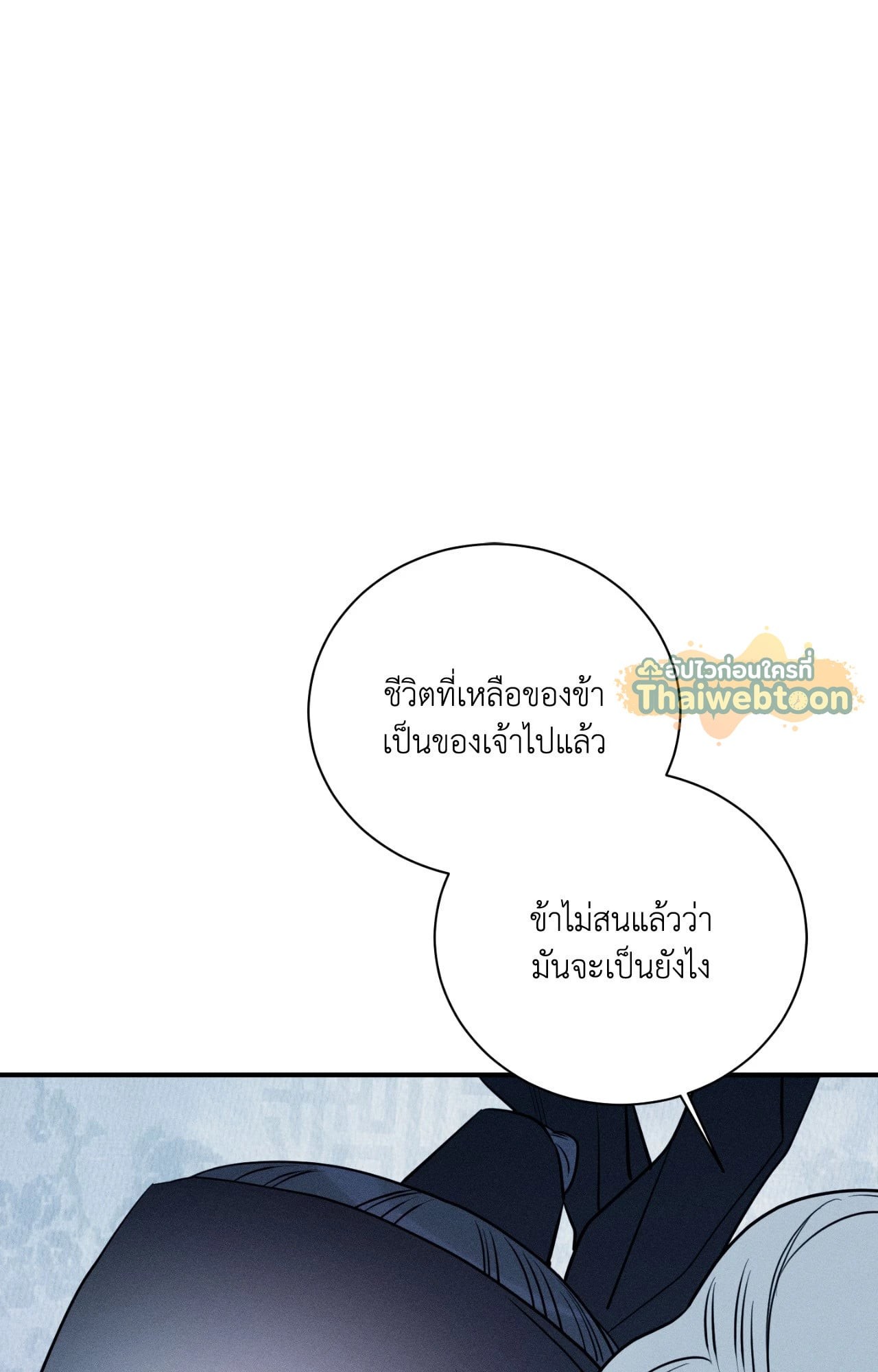 หน้า 152