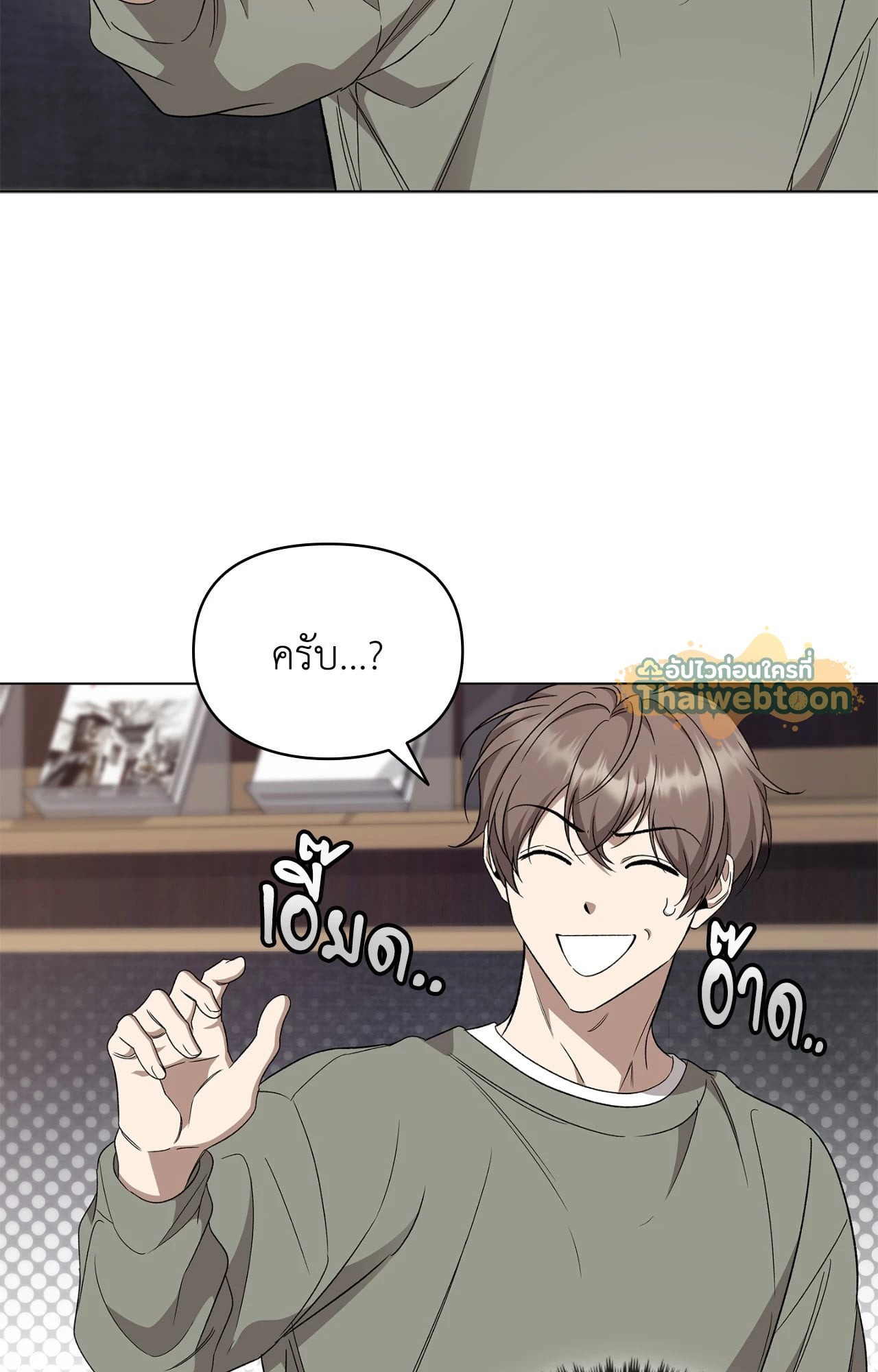 หน้า 104