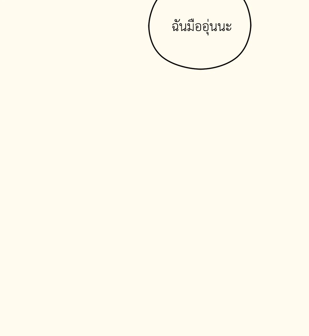 หน้า 90