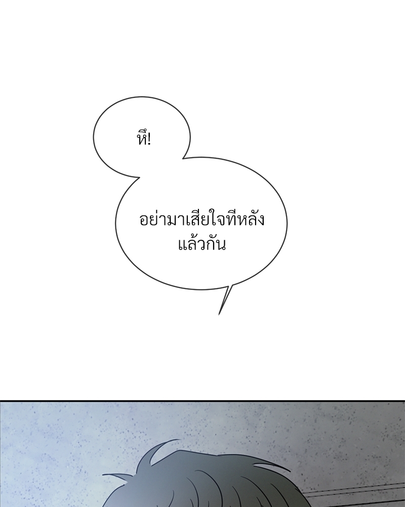 หน้า 117