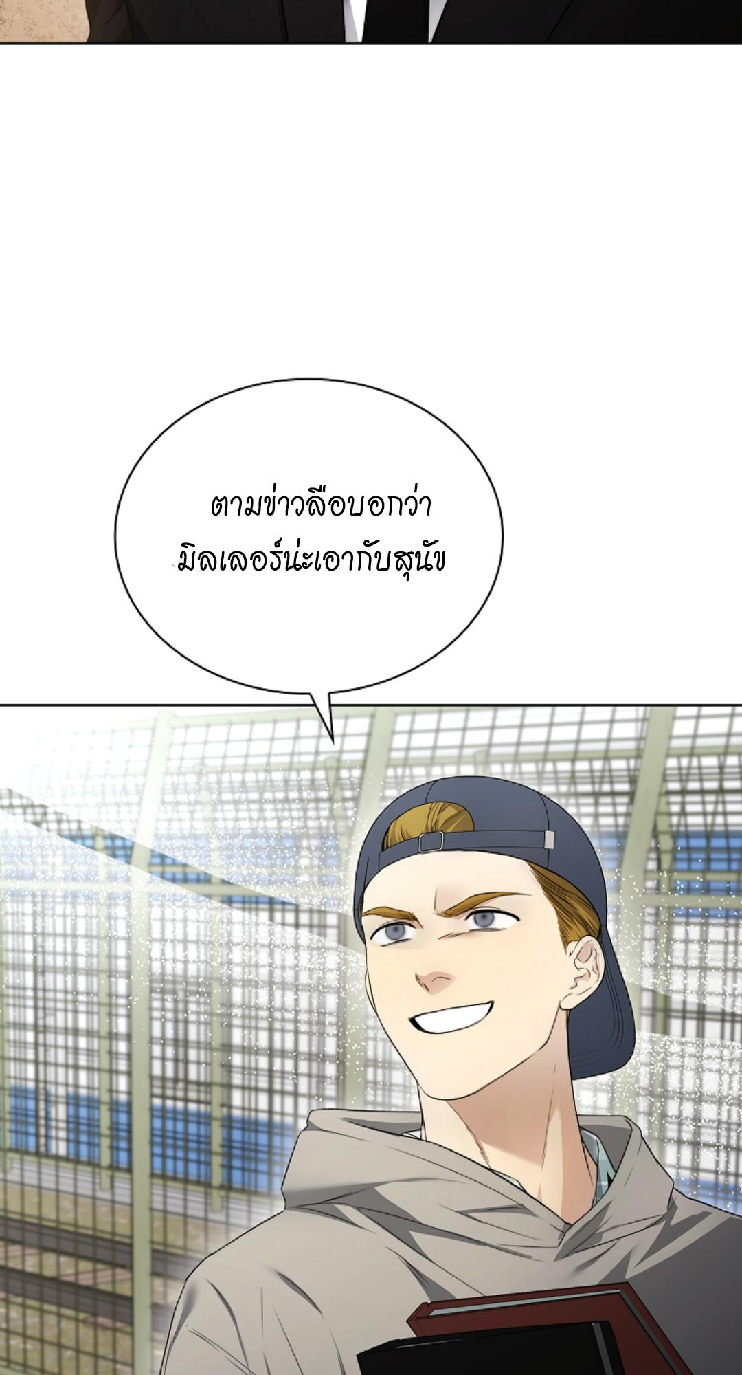 หน้า 80