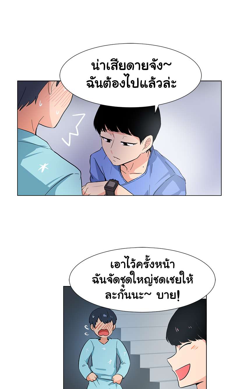 หน้า 46