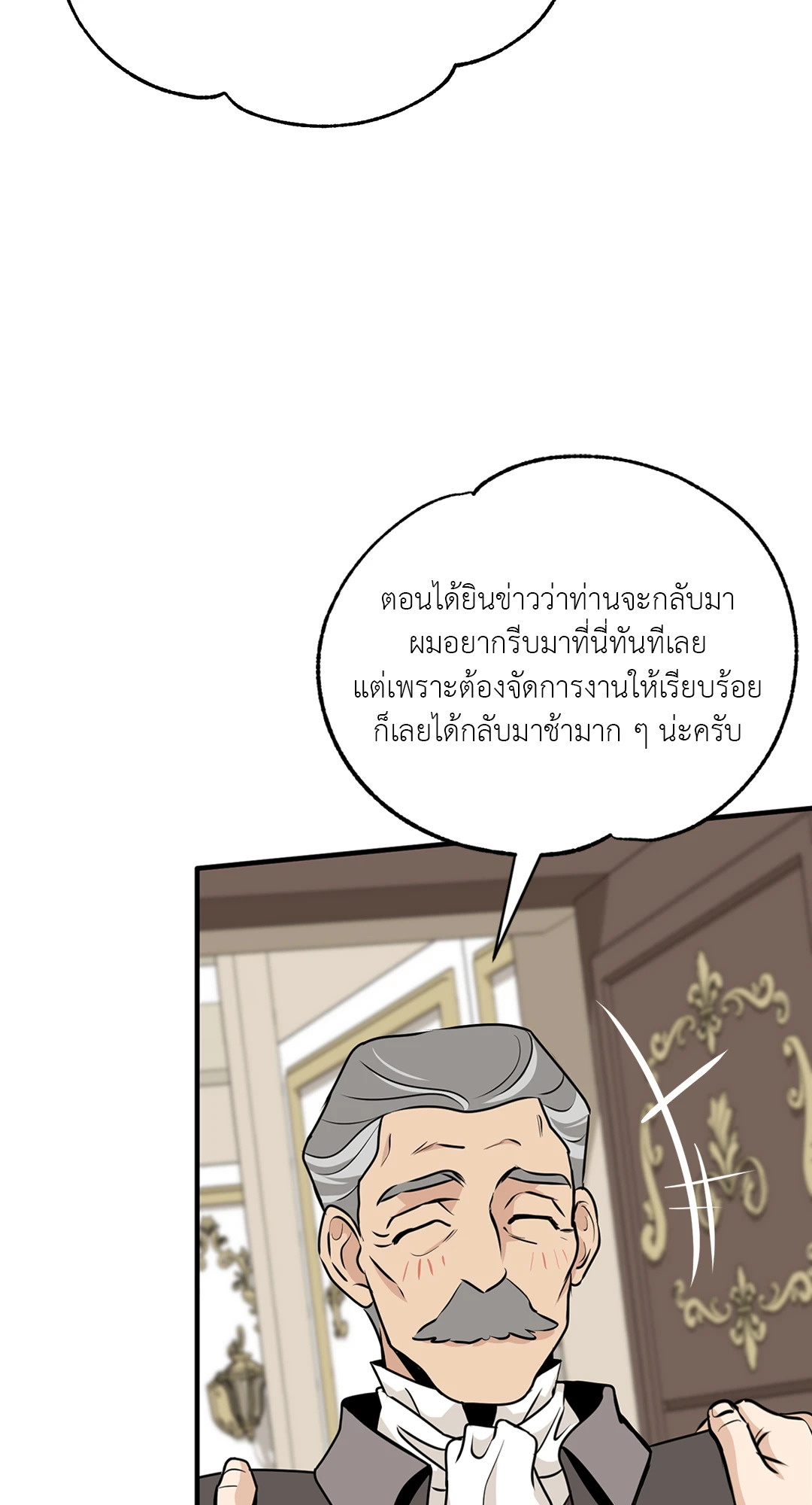 หน้า 85