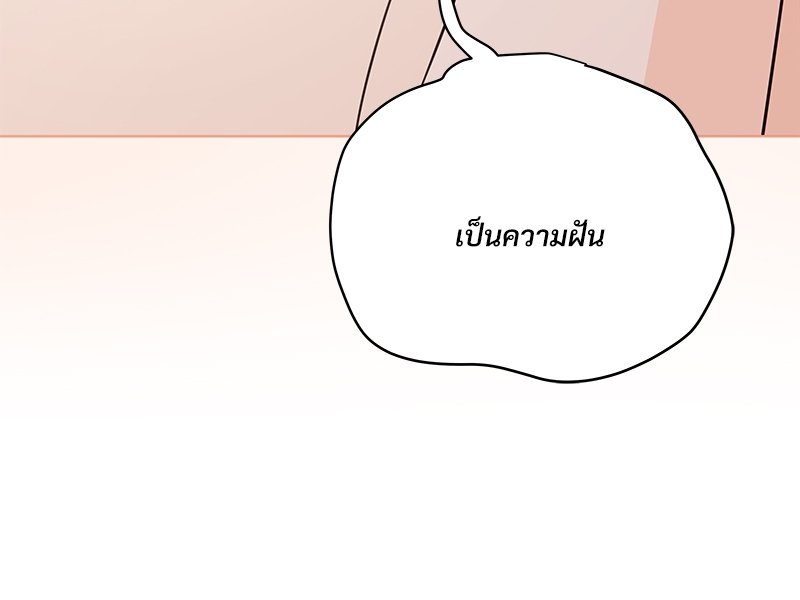 หน้า 130