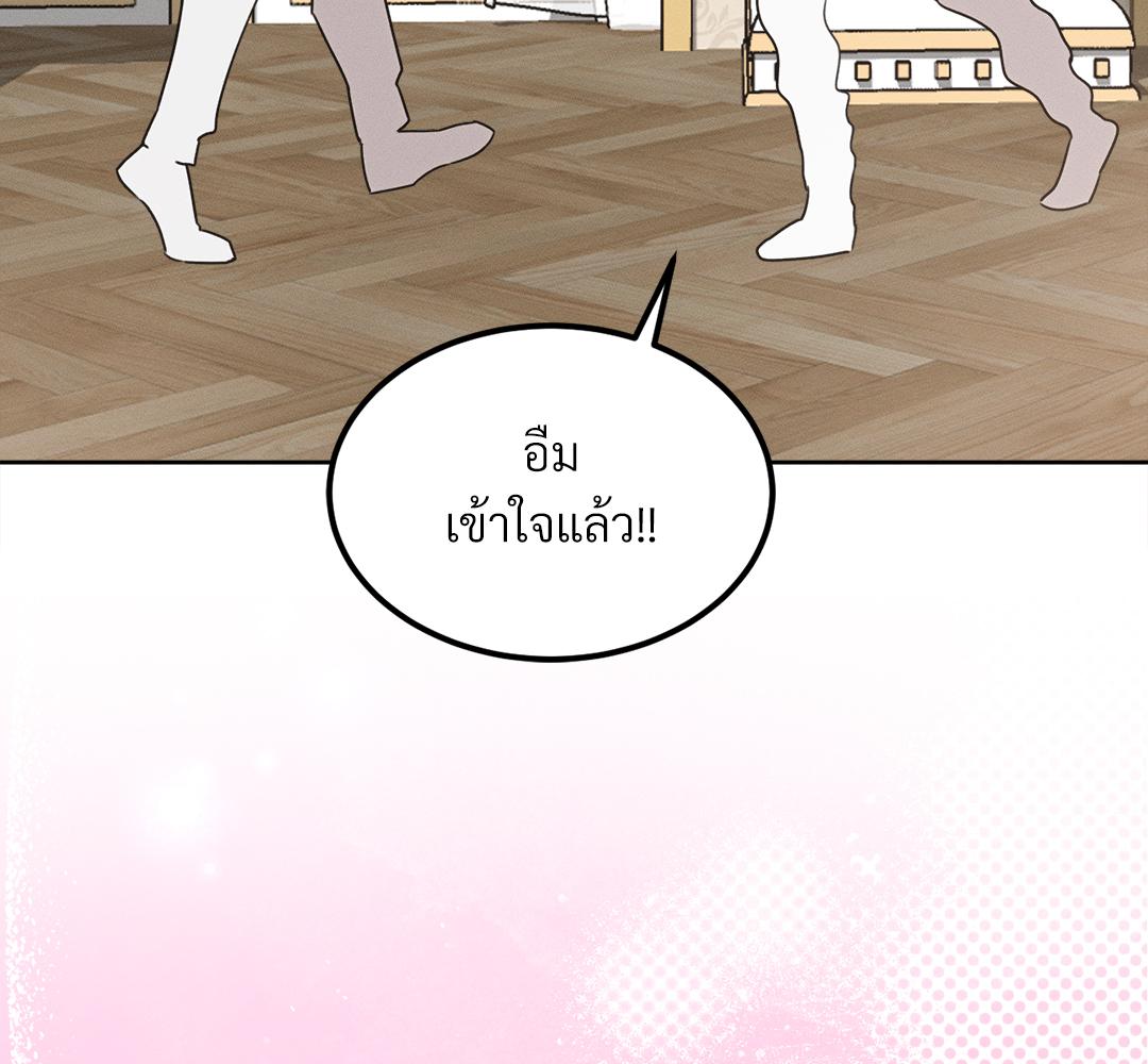 หน้า 112