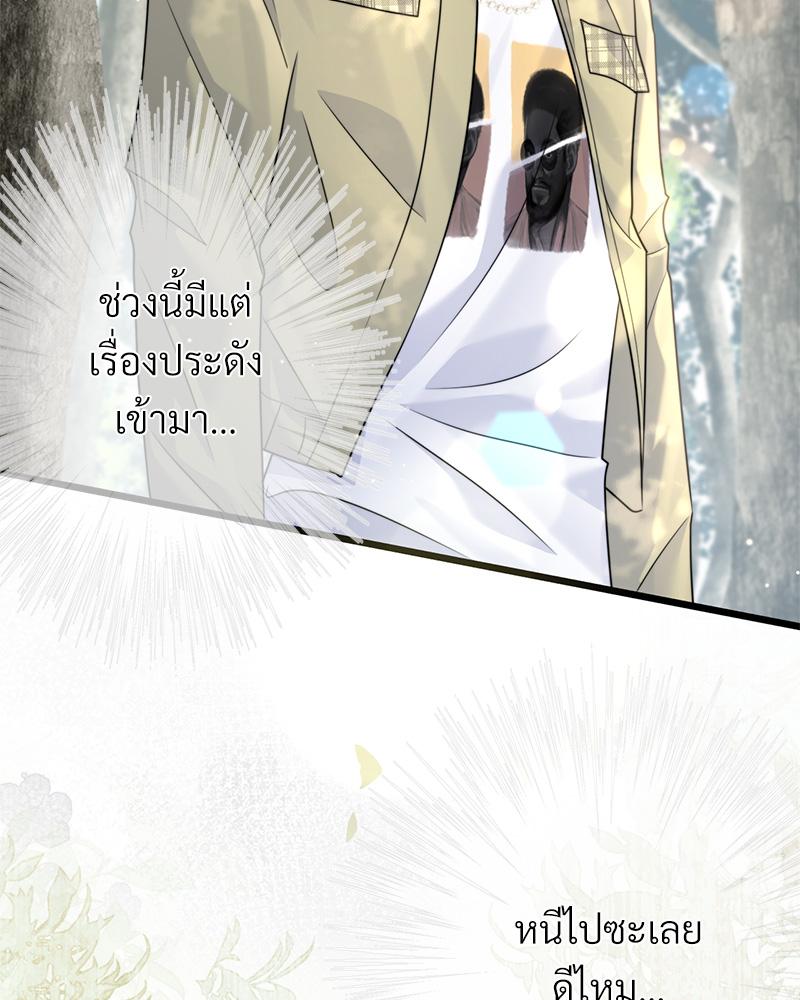 หน้า 59