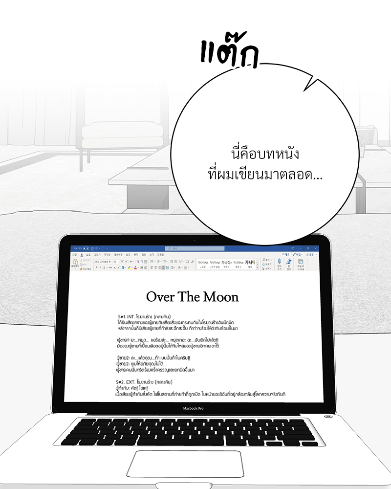 หน้า 38