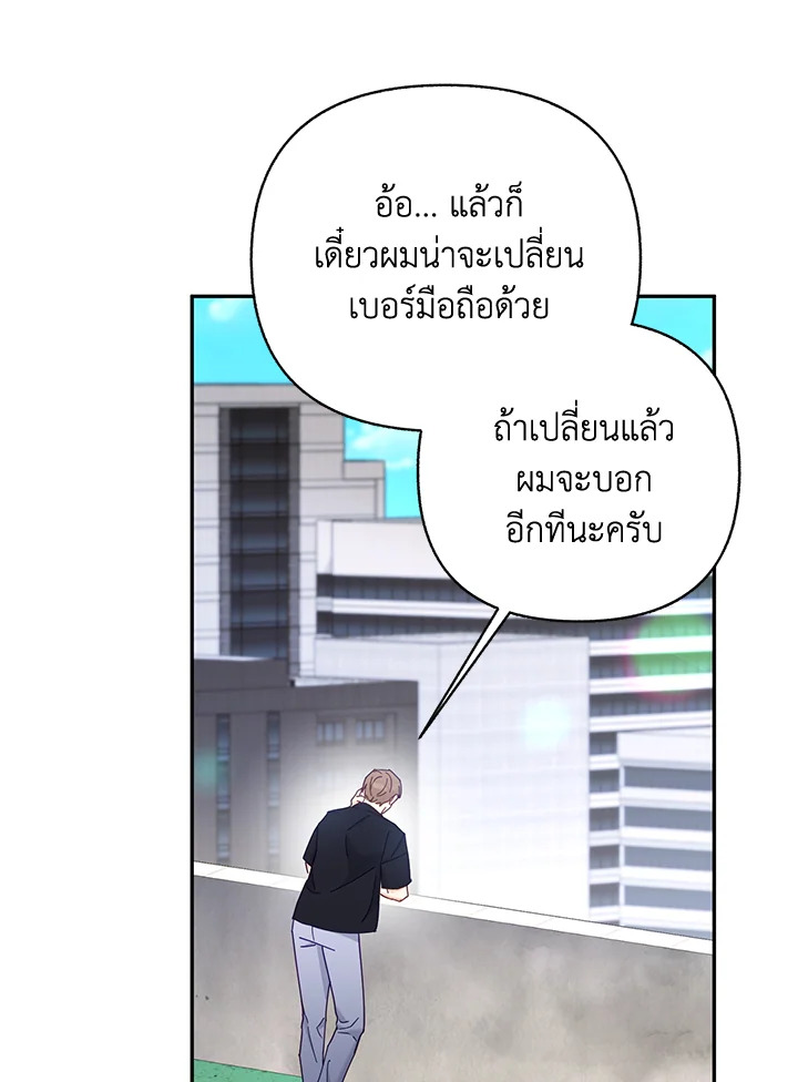หน้า 84