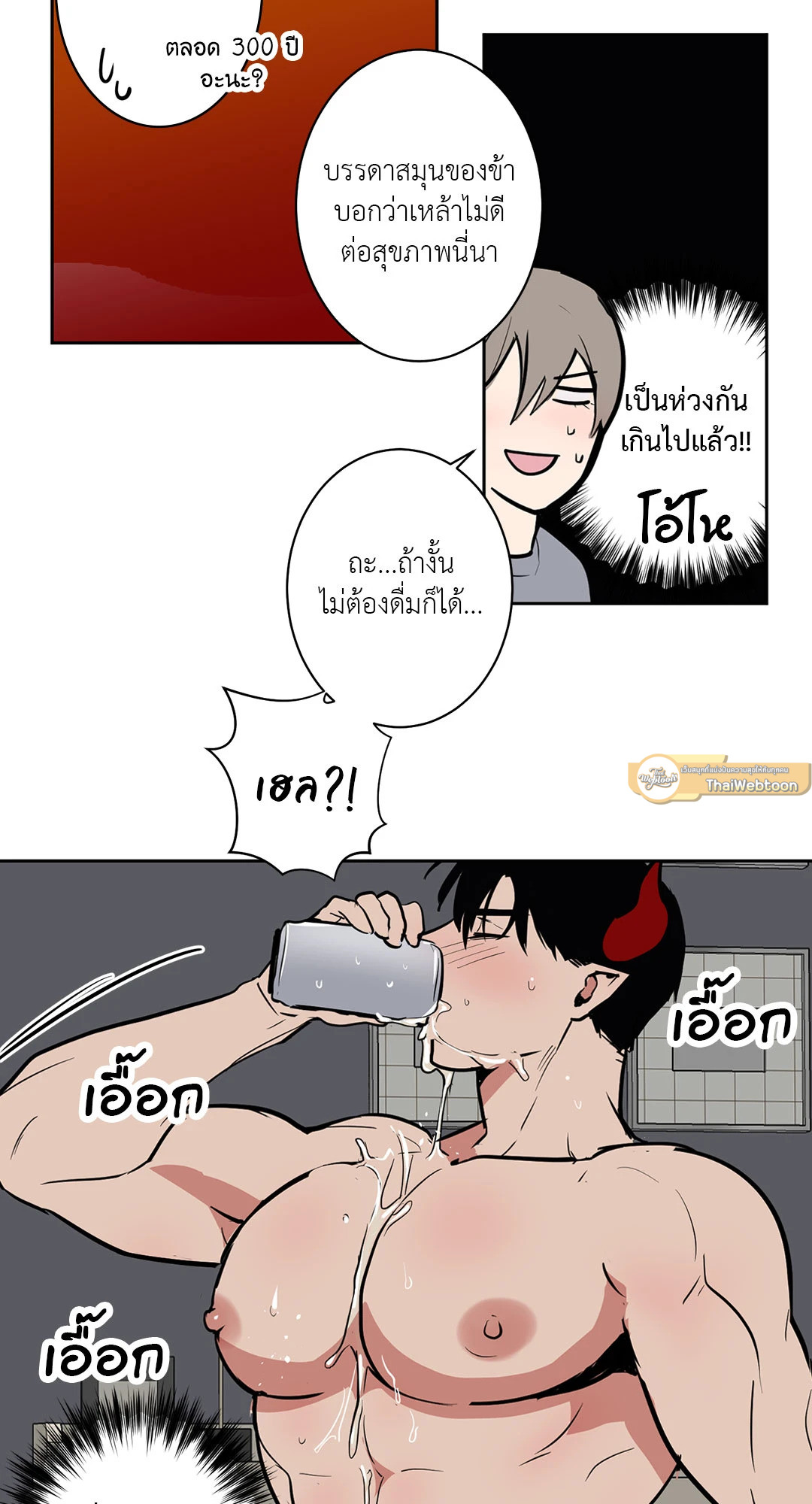 หน้า 30