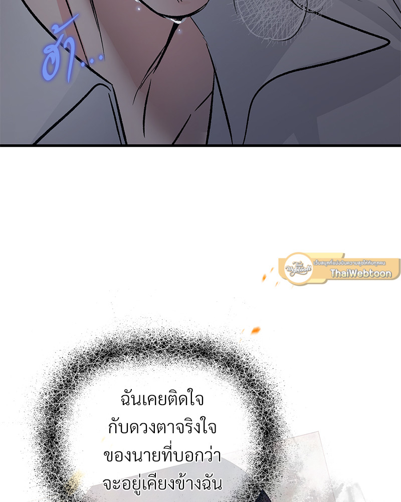 หน้า 79