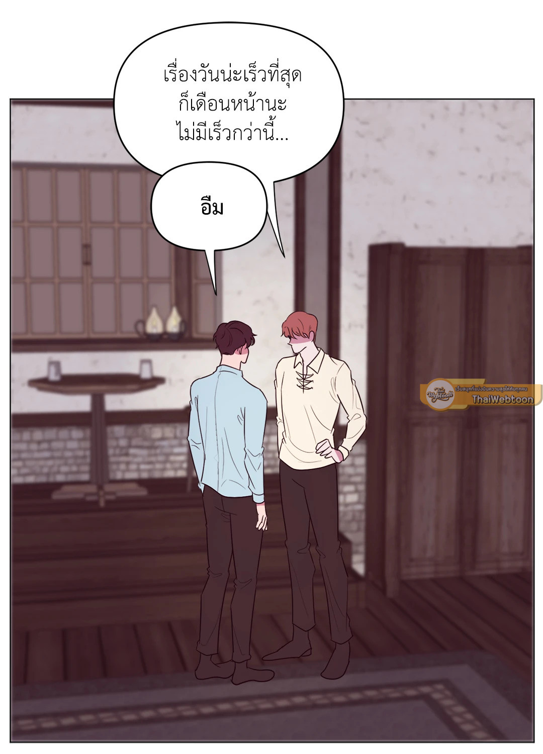 หน้า 61