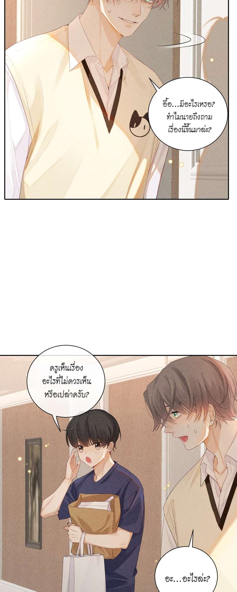 หน้า 34