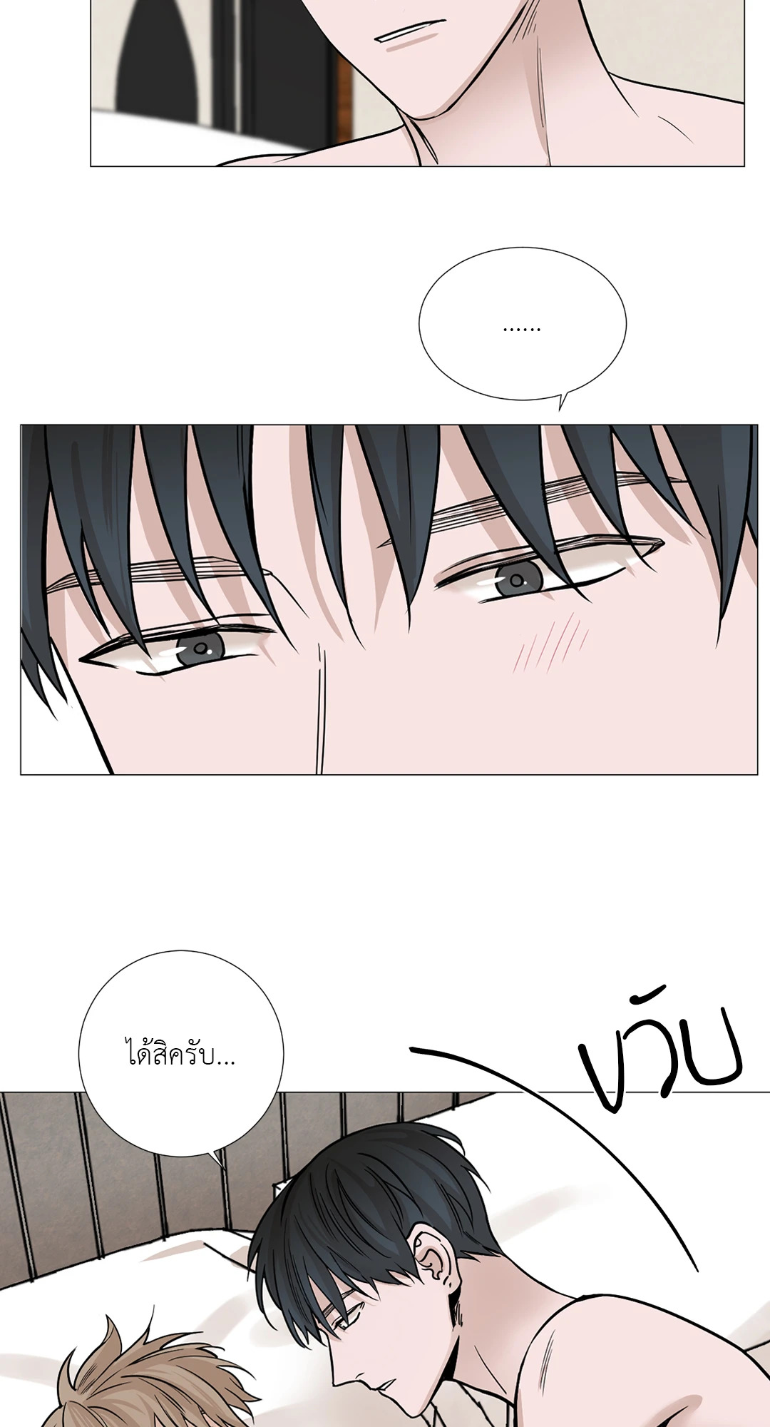 หน้า 48