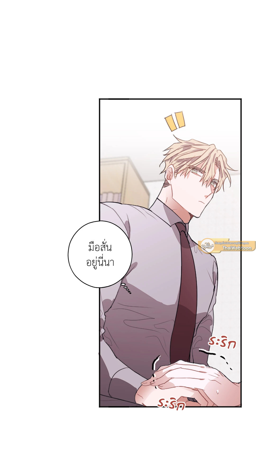 หน้า 65