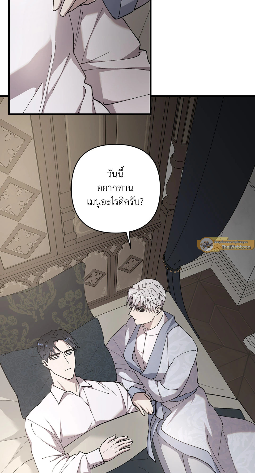 หน้า 51