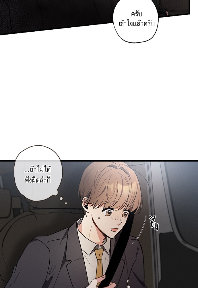 หน้า 72