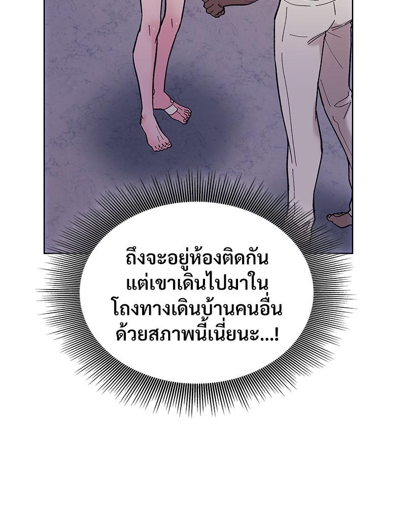 หน้า 106