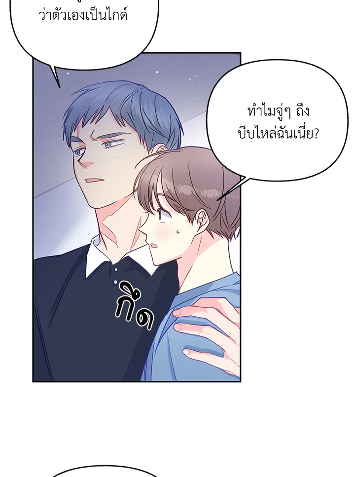 หน้า 45