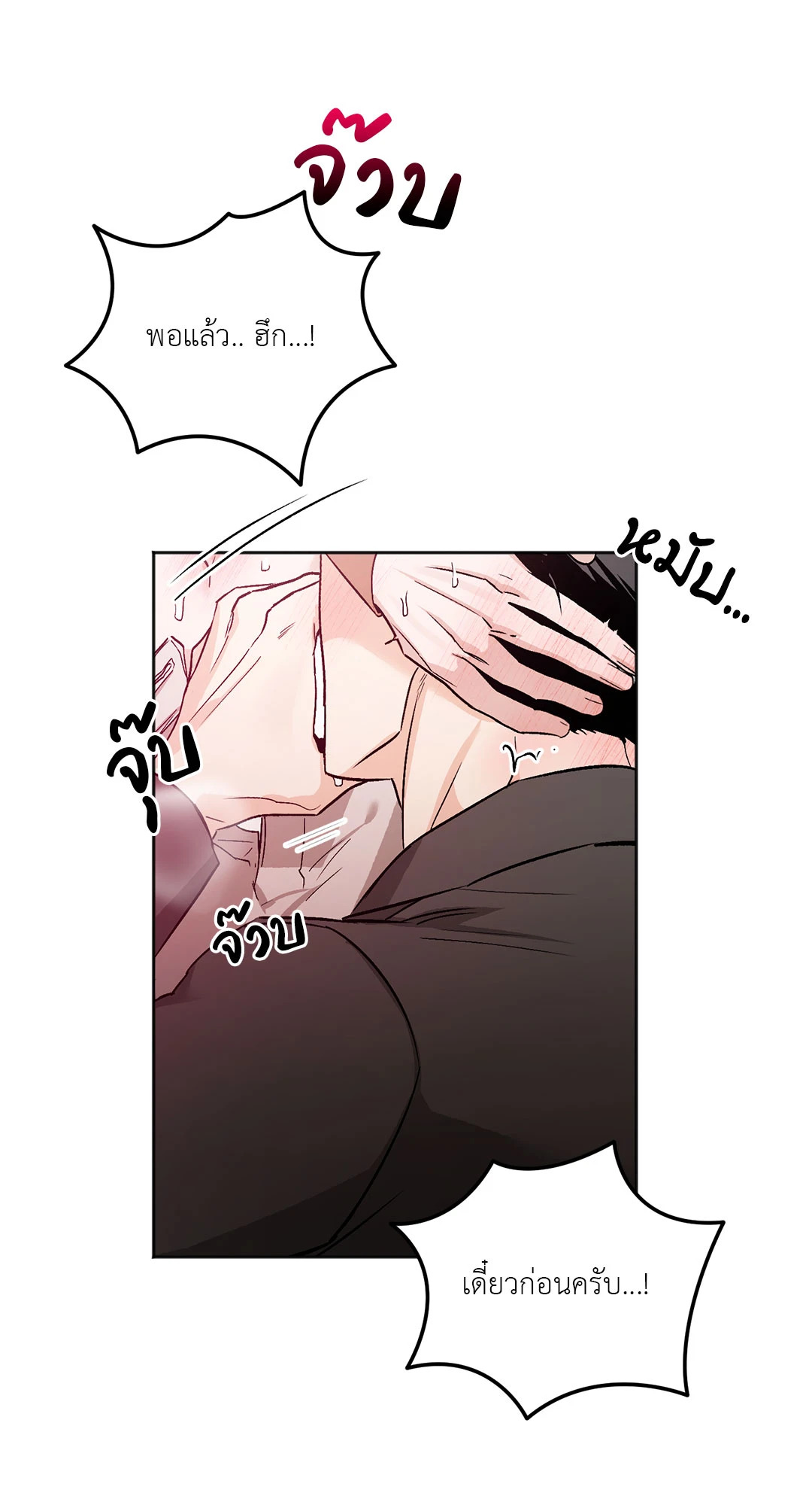 หน้า 69