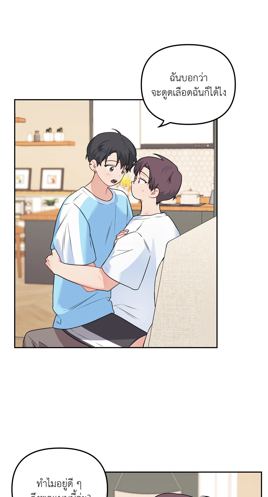 หน้า 19