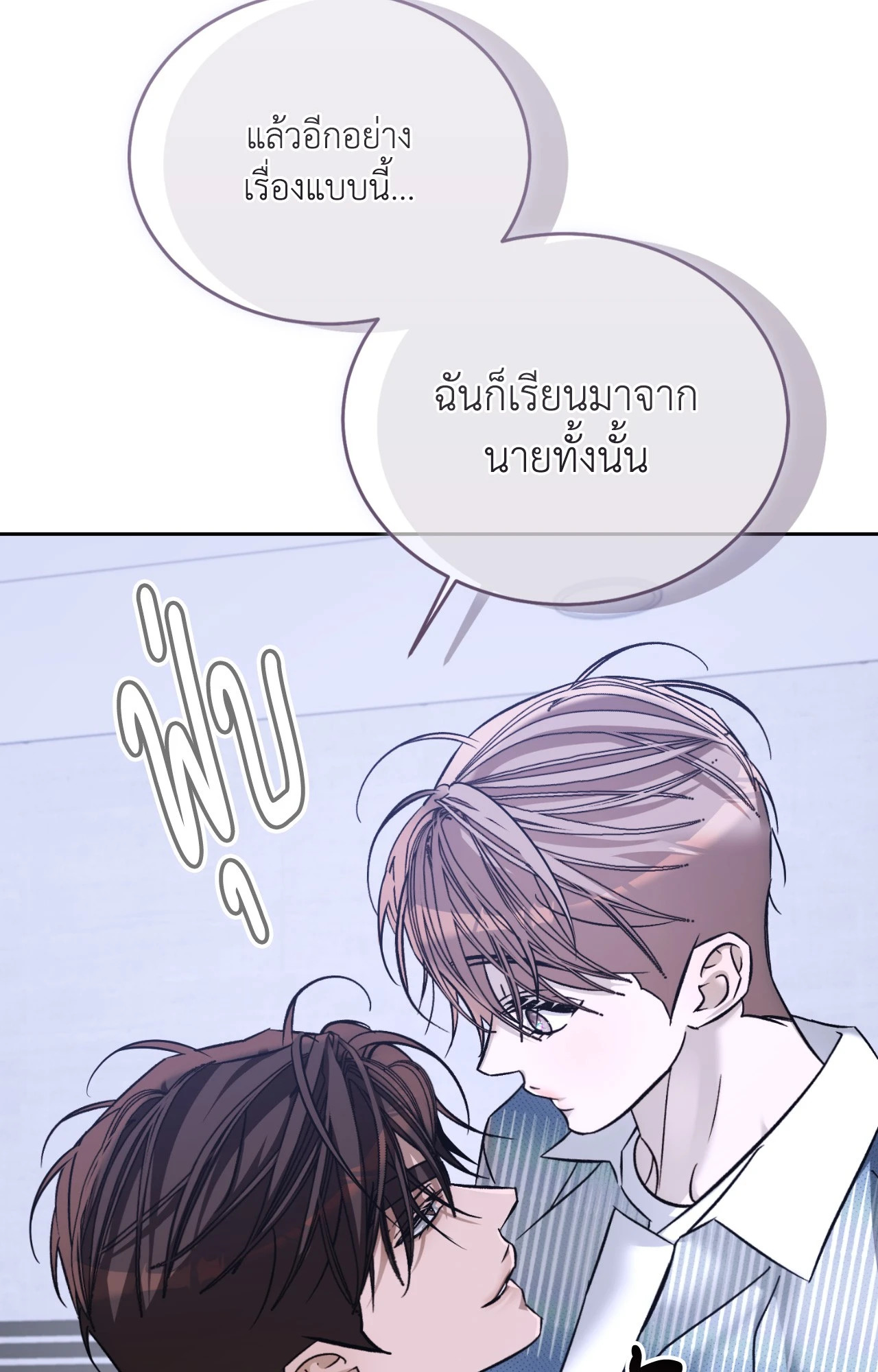 หน้า 78