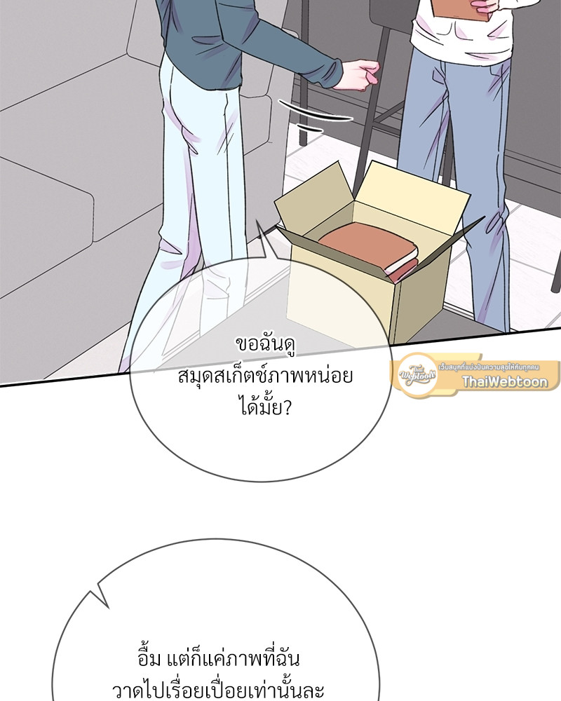 หน้า 55
