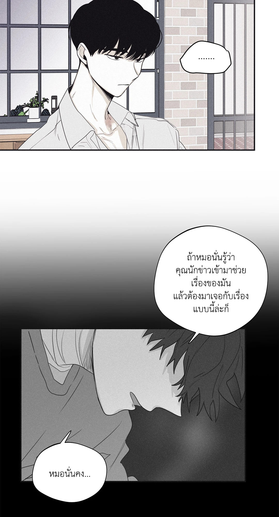 หน้า 35