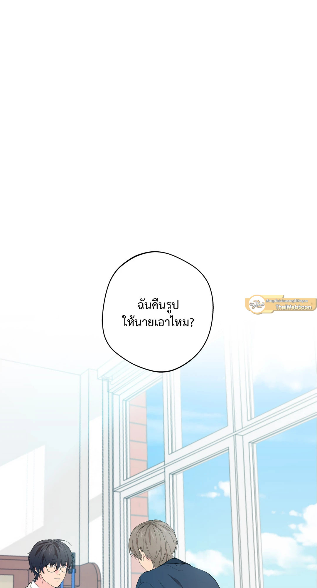 หน้า 80