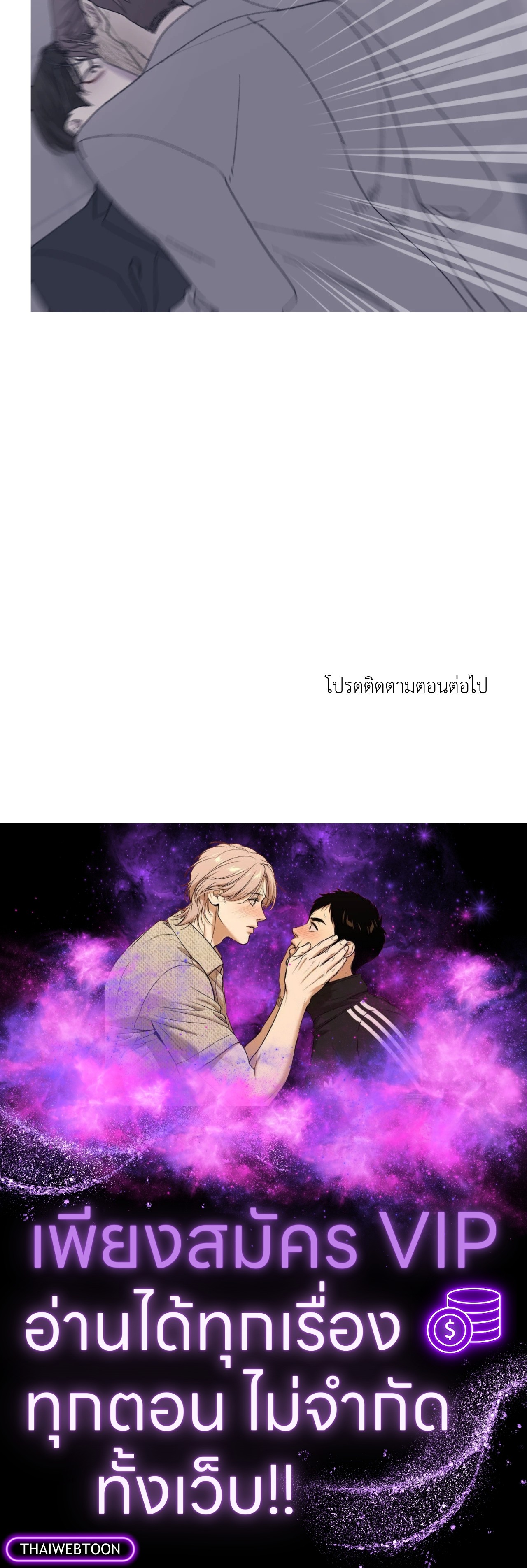 หน้า 87