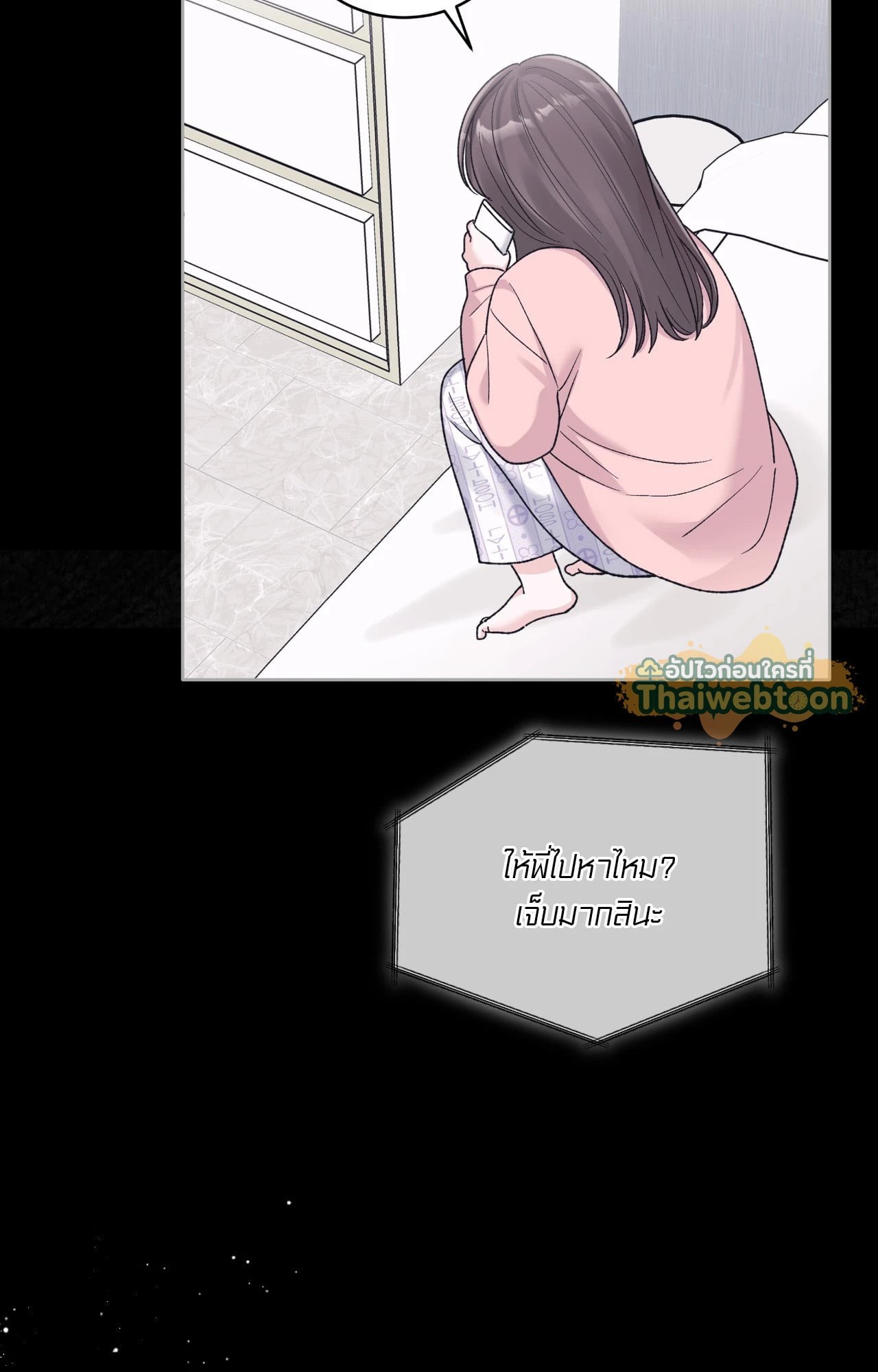 หน้า 31