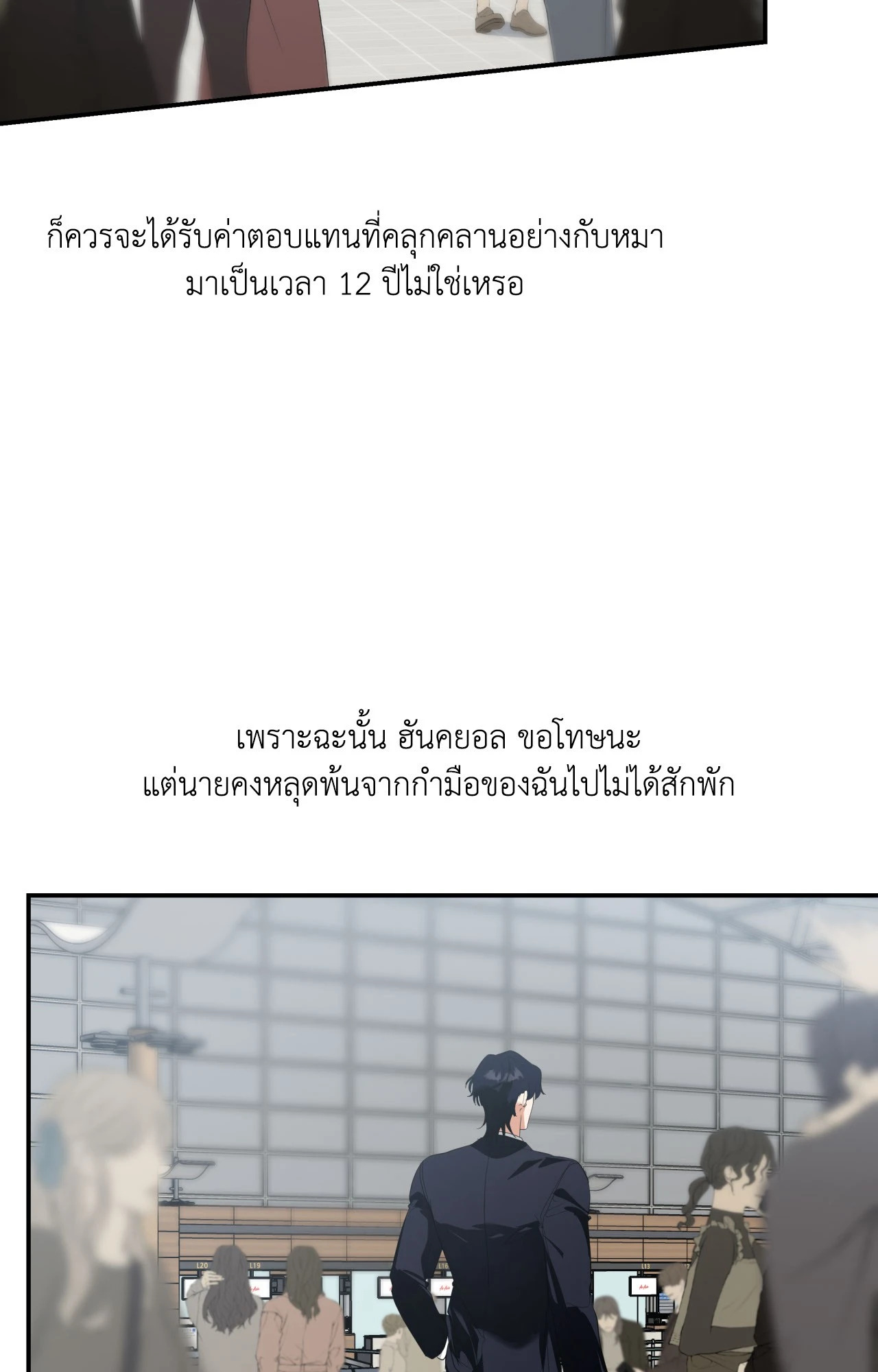 หน้า 90