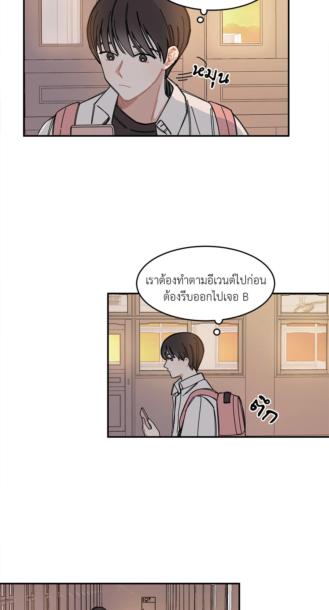 หน้า 27