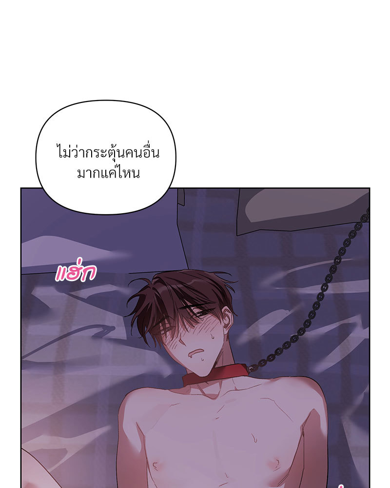 หน้า 80