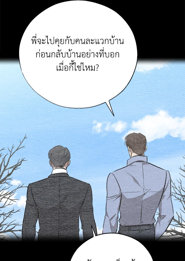 หน้า 89