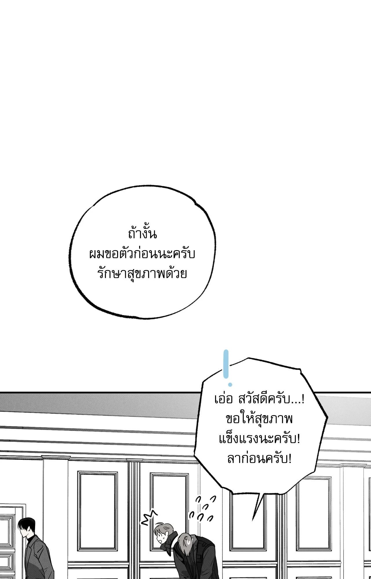 หน้า 90