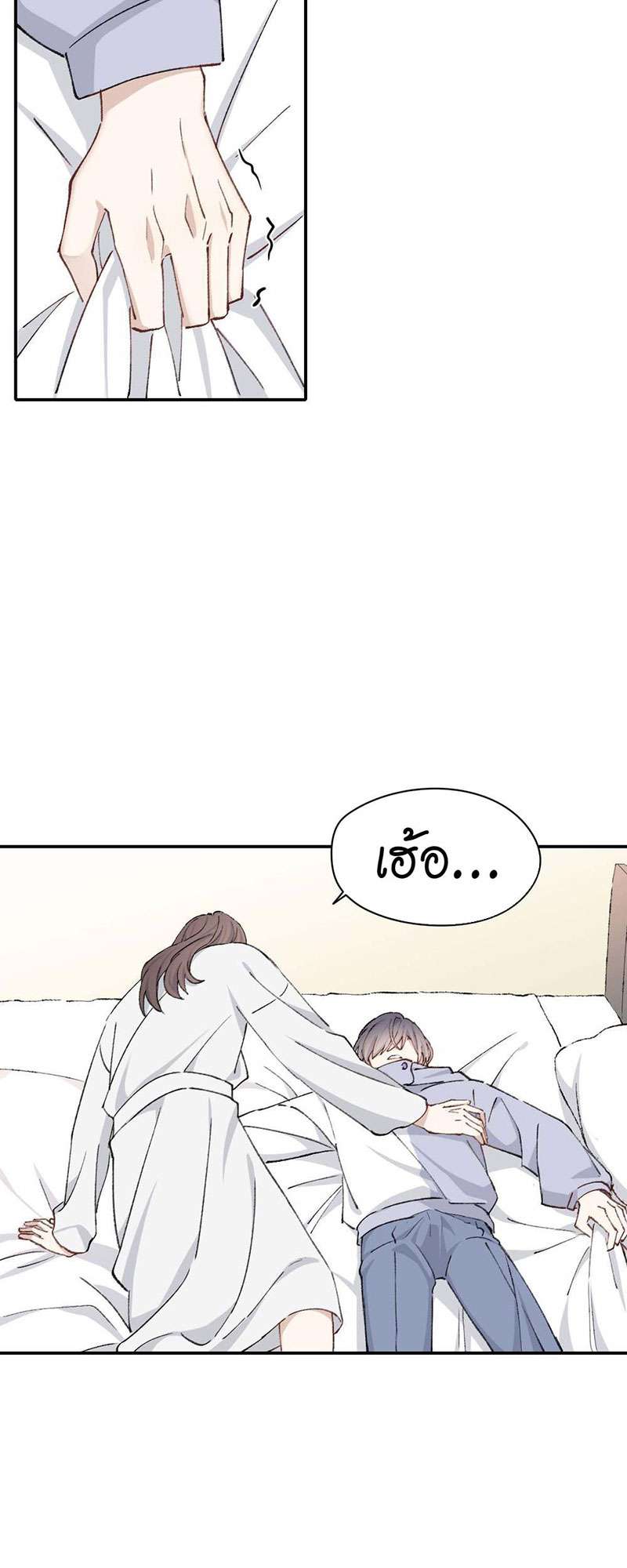 หน้า 26