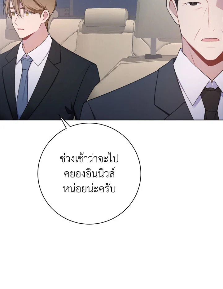 หน้า 74