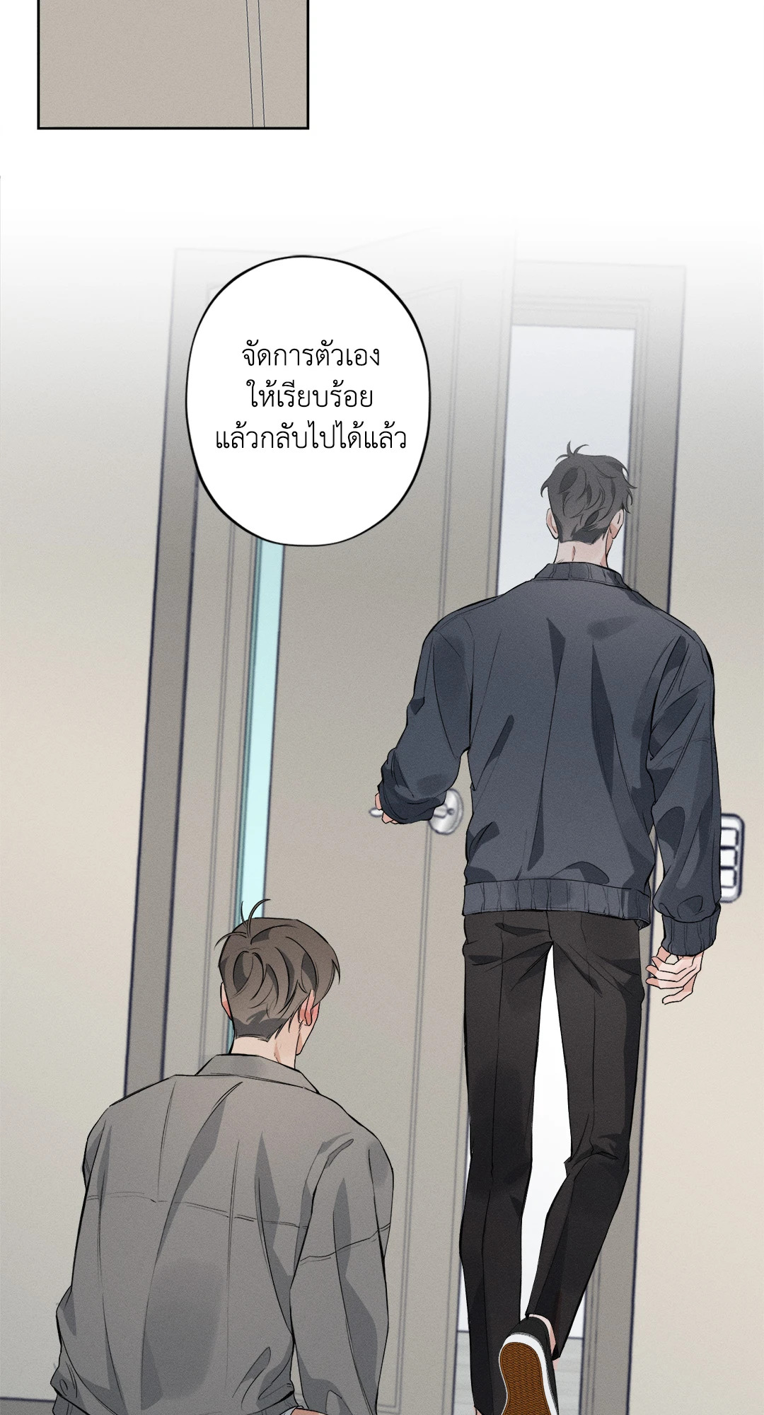 หน้า 57