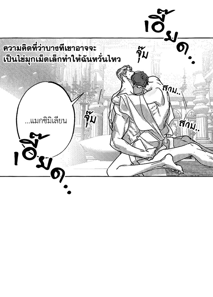 หน้า 76
