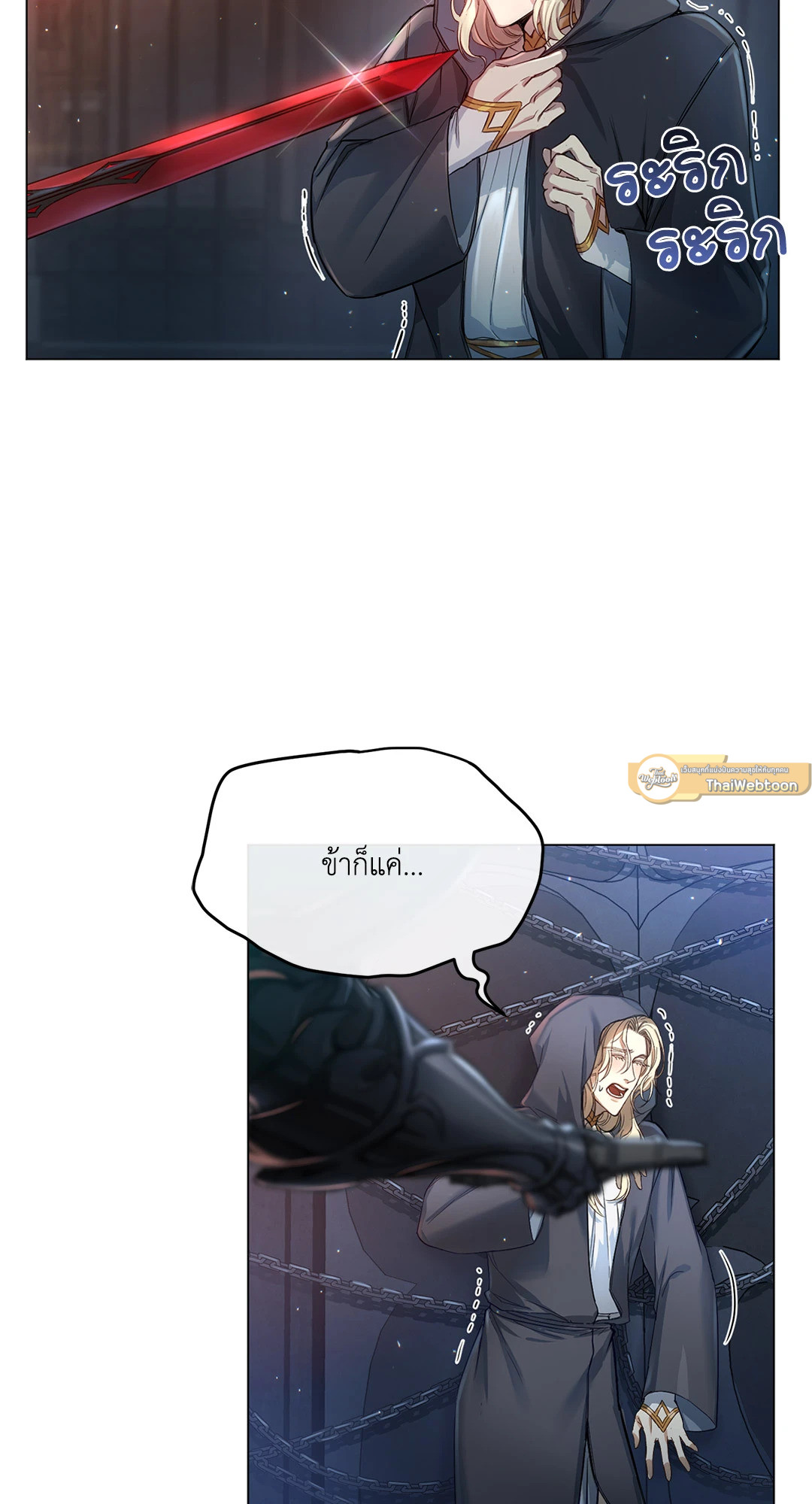 หน้า 97