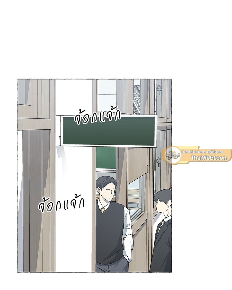 หน้า 79