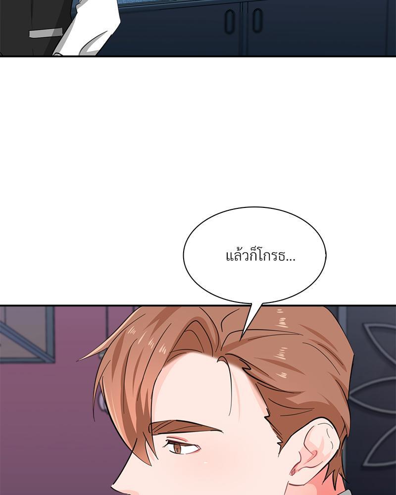 หน้า 84