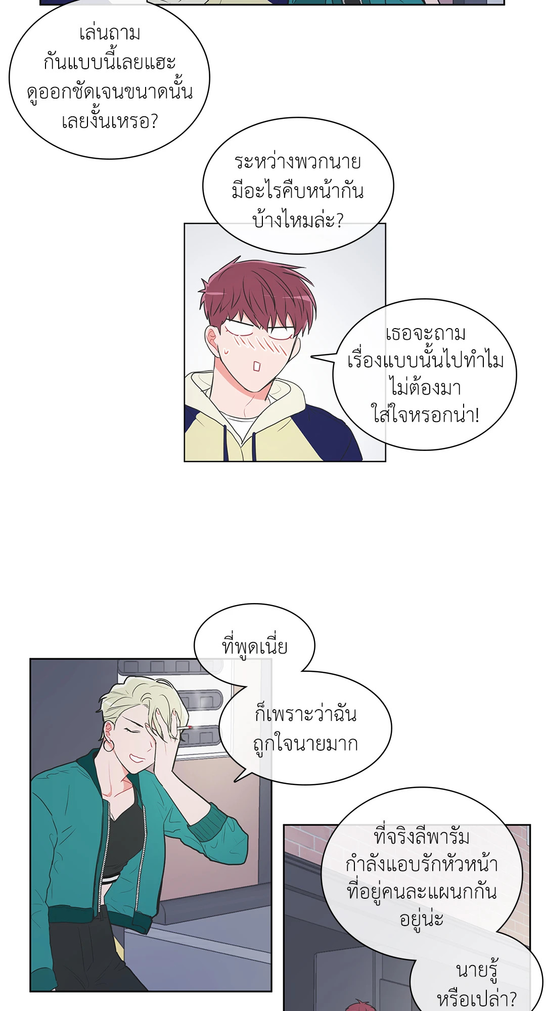 หน้า 20