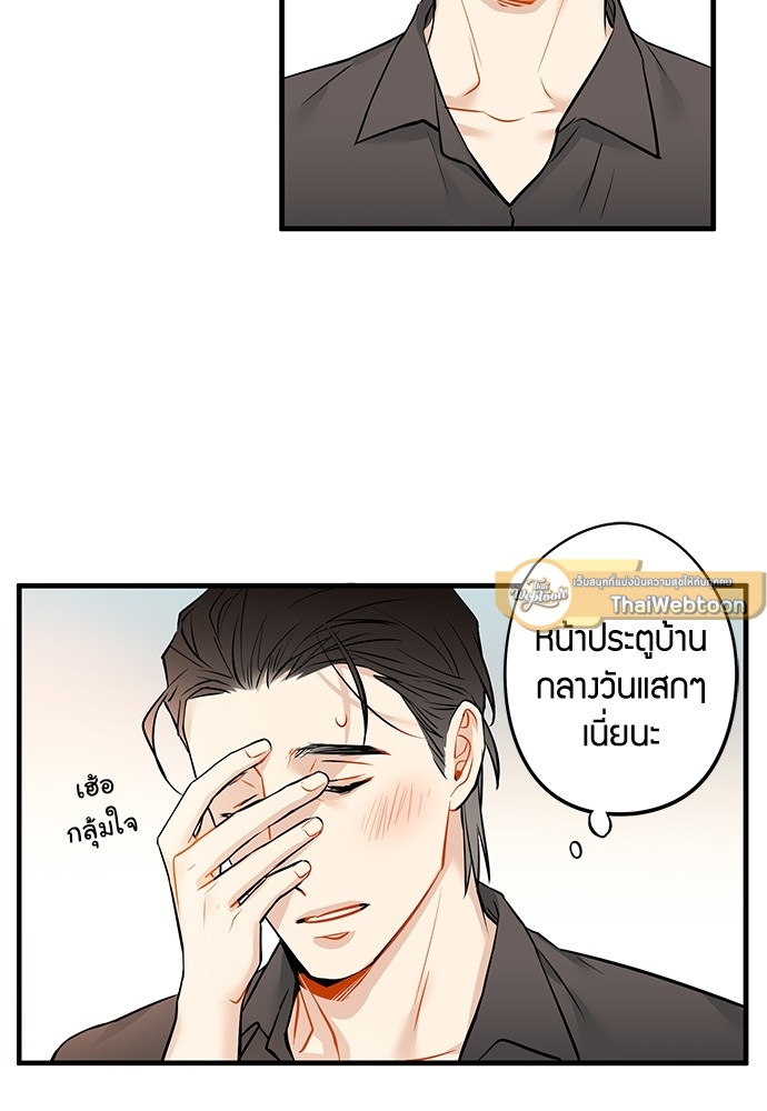 หน้า 33
