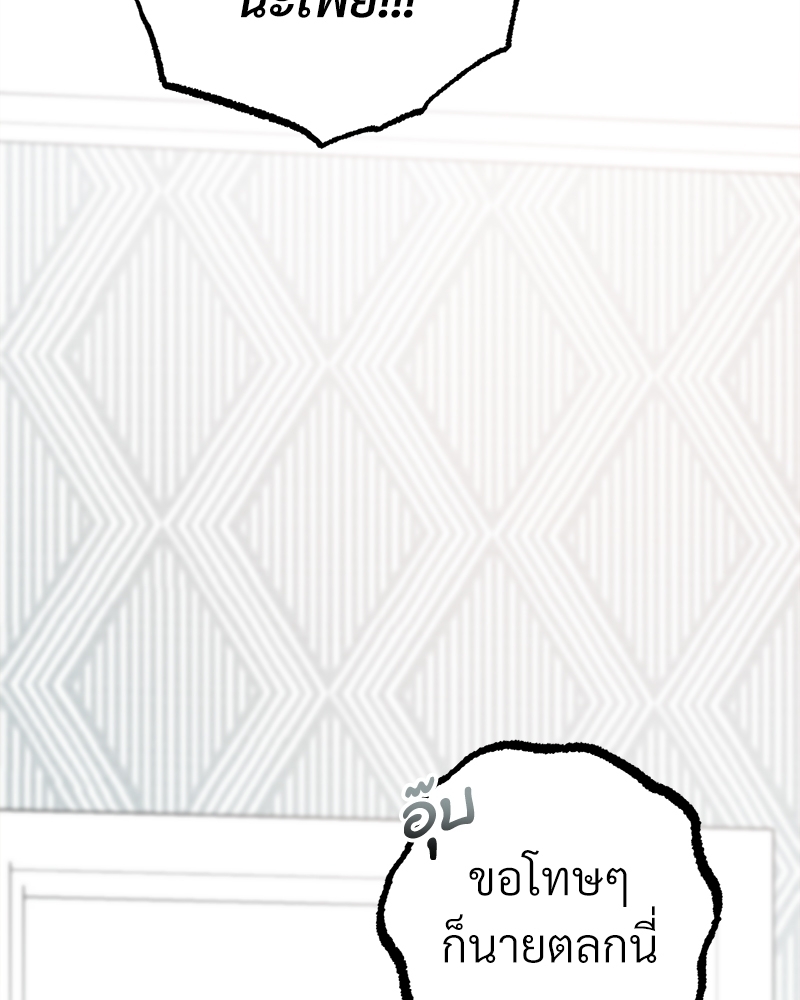หน้า 123
