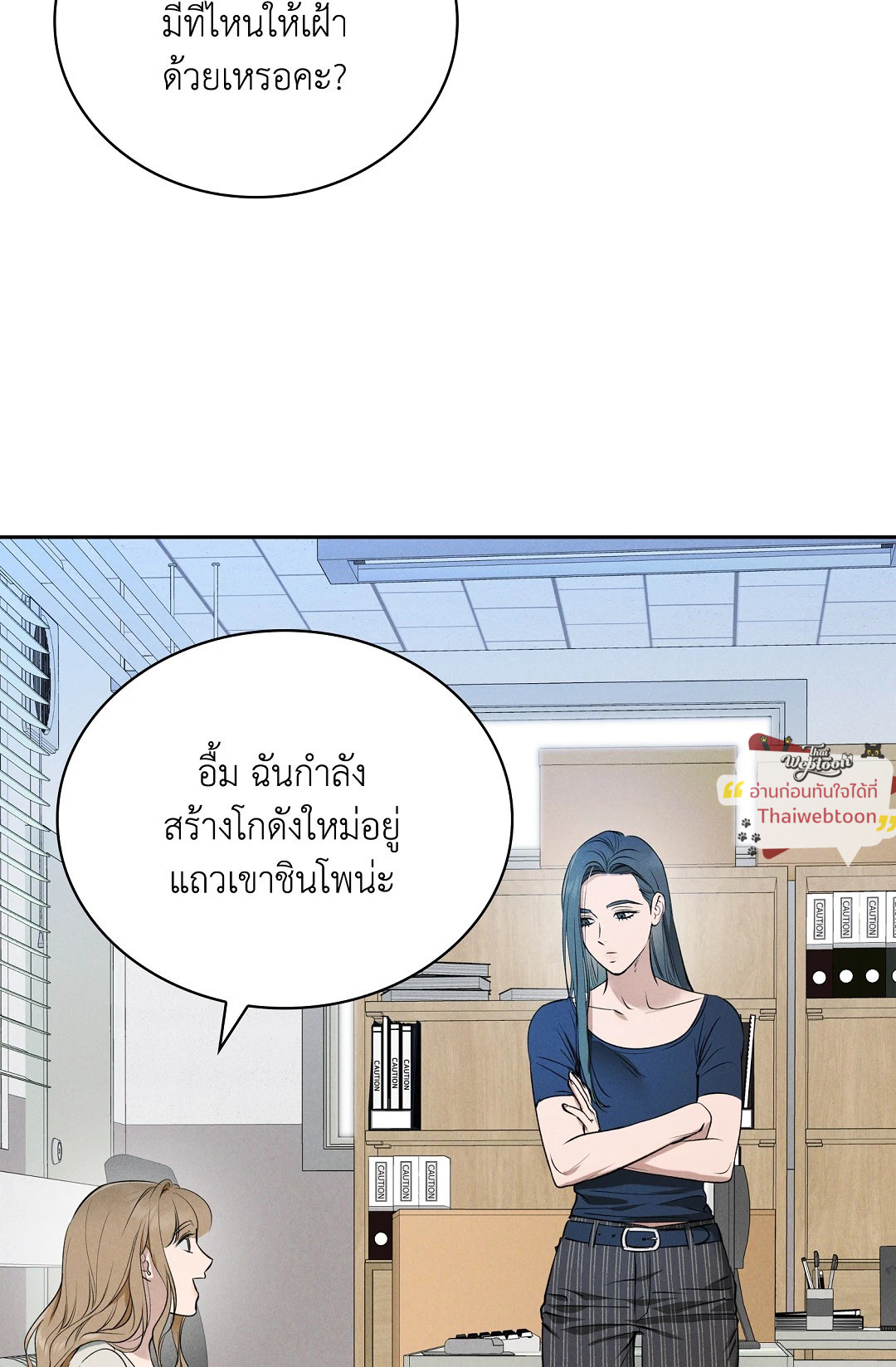 หน้า 43